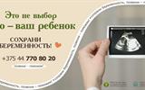 11_Это не выбор это ваш ребенок
